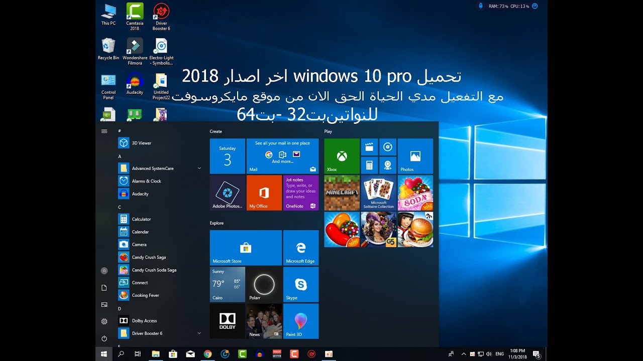 windows 8.1 pro 64 download